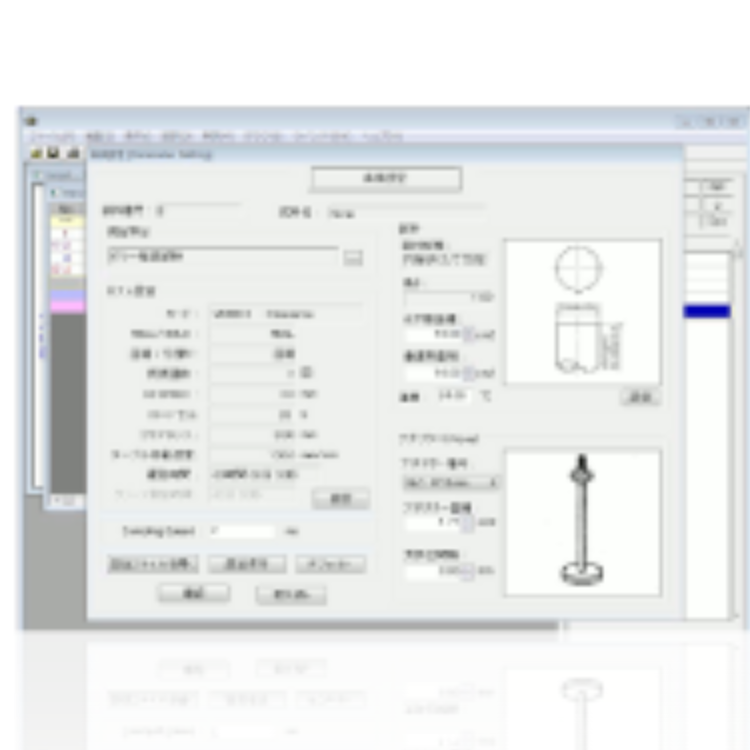 SUN RHEO陽(yáng)光科學(xué)物性數(shù)字分析系統(tǒng)Rheo Data analizer PRO