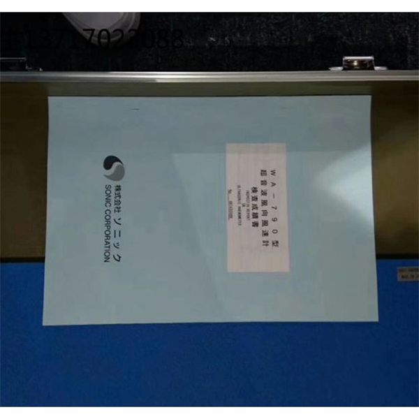 SONIC索尼克 超聲波風(fēng)速測(cè)溫儀探頭TR-90T