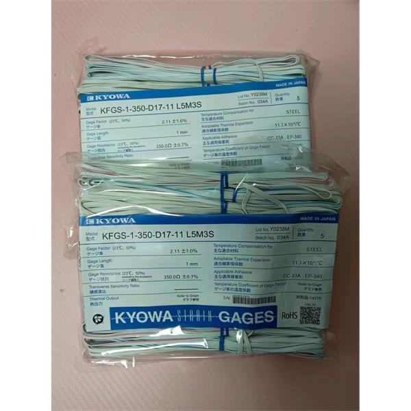 日本KYOWA超大箔式應(yīng)變片KFEM-2-120-C1-16 L30C3R
