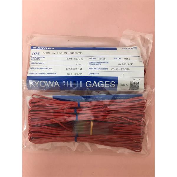日本KYOWA超大箔式應(yīng)變片KFEM-2-120-C1-16 L30C3R