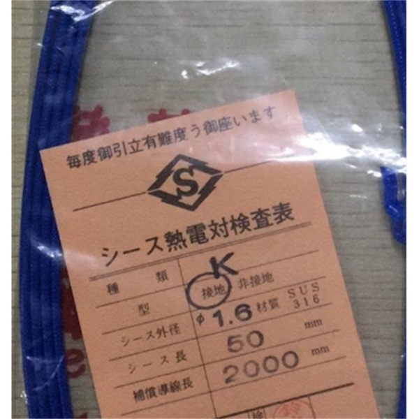 SAKAGUCHI坂口電熱卷發(fā)加熱器 STL12282